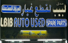 LBIB Auto Used Spare Parts