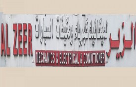 Al Zeer Auto Repair Workshop L.L.C