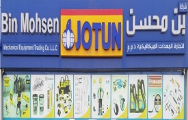 Bin Mohsen Mechanical Equipment Trading Co L.L.C (Building Materials)