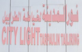 City Light Tarpaulin Tailiring (Tent)