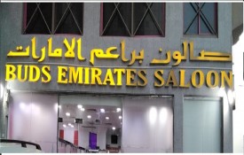 Buds emirates saloon